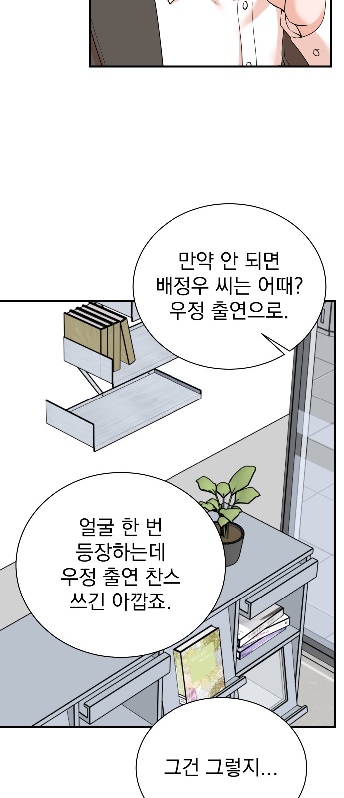 25 페이지