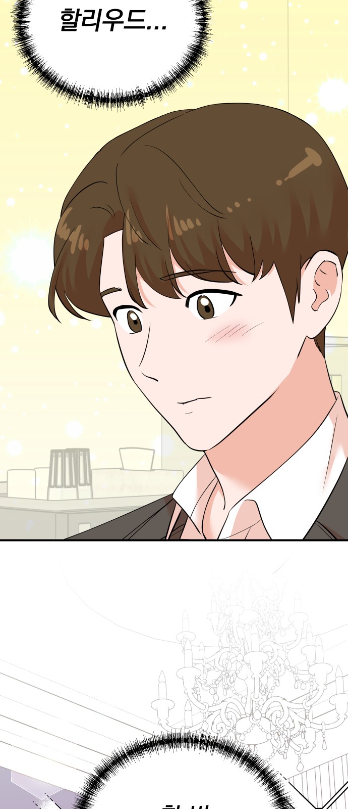 31 페이지