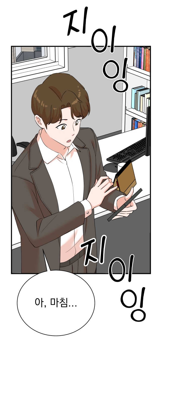 33 페이지
