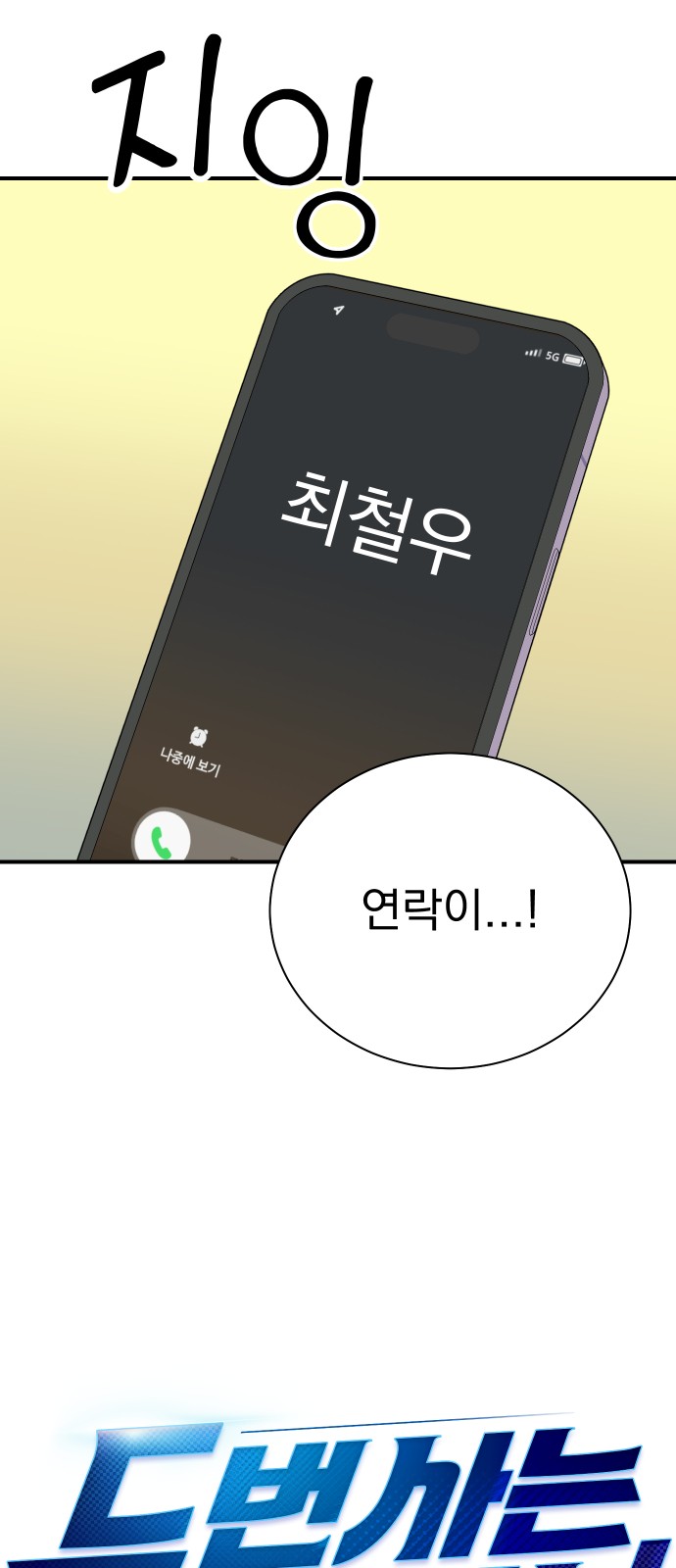 34 페이지