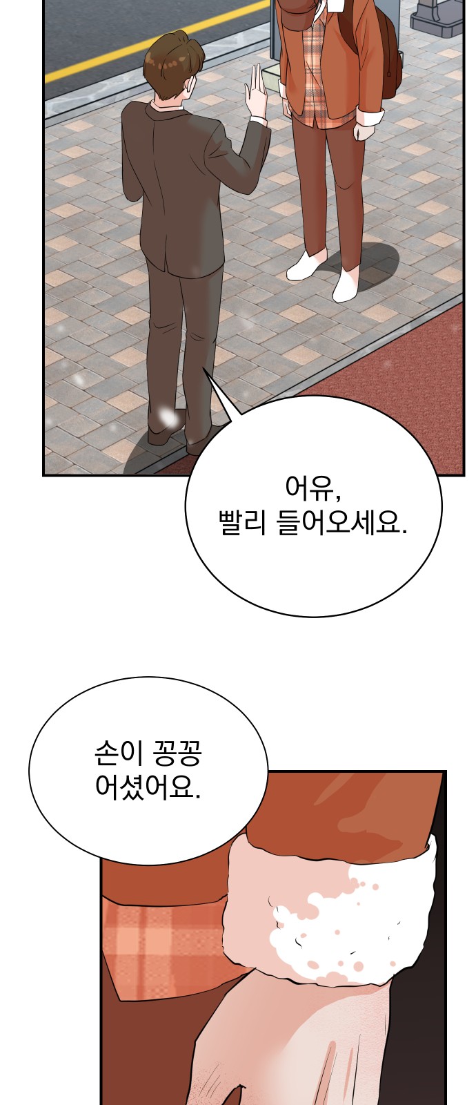 39 페이지