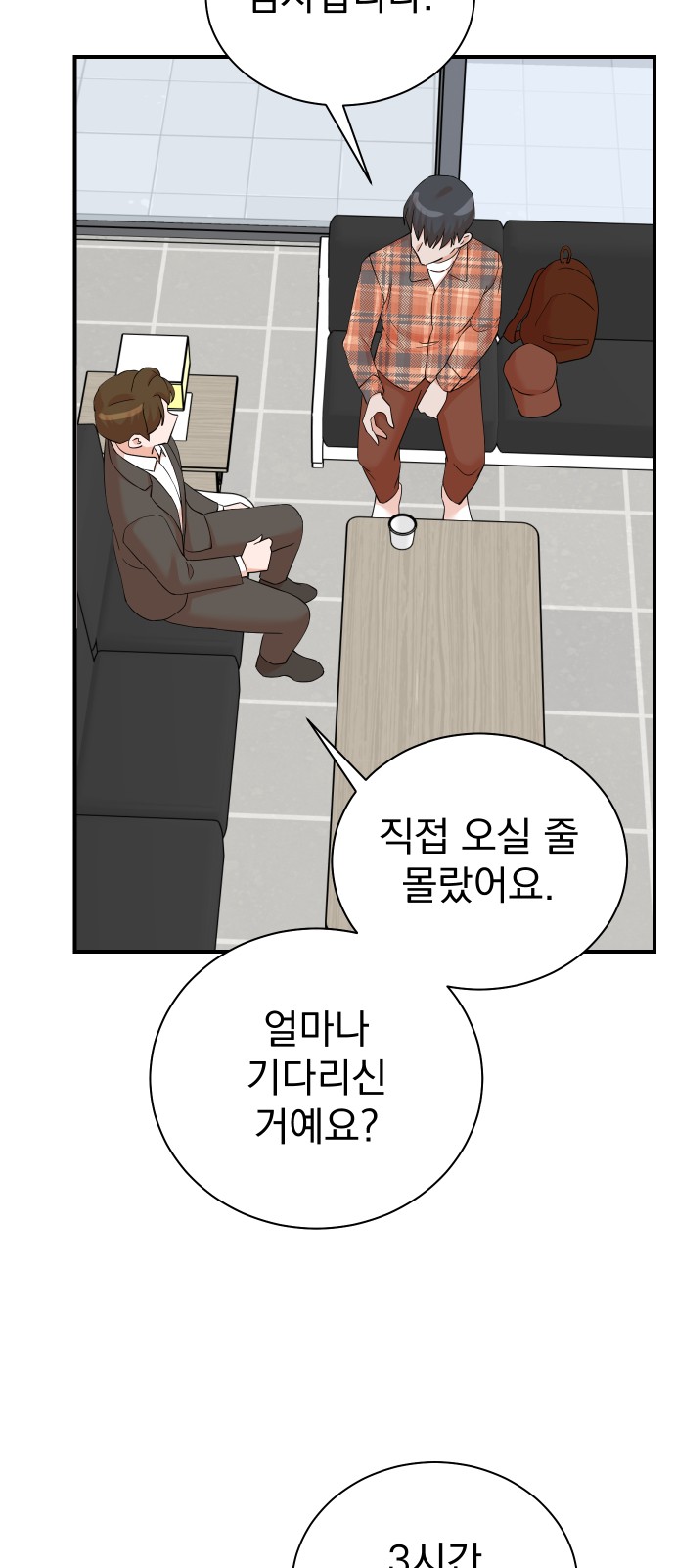 44 페이지