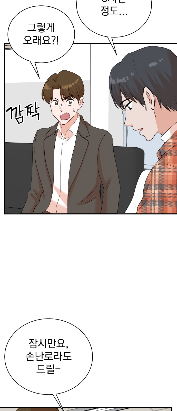 45 페이지