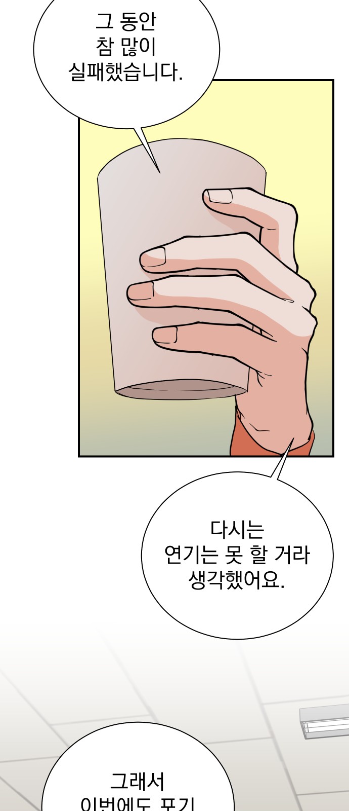 48 페이지