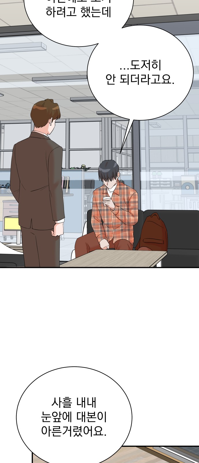 49 페이지