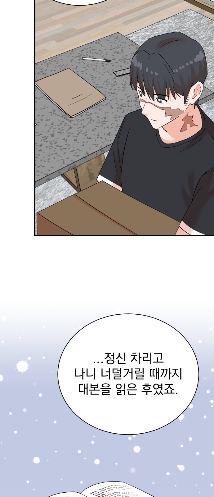 50 페이지