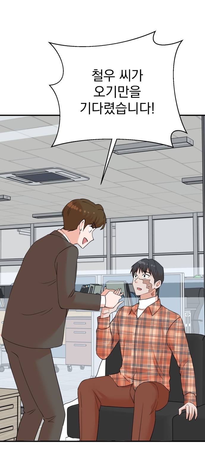 55 페이지