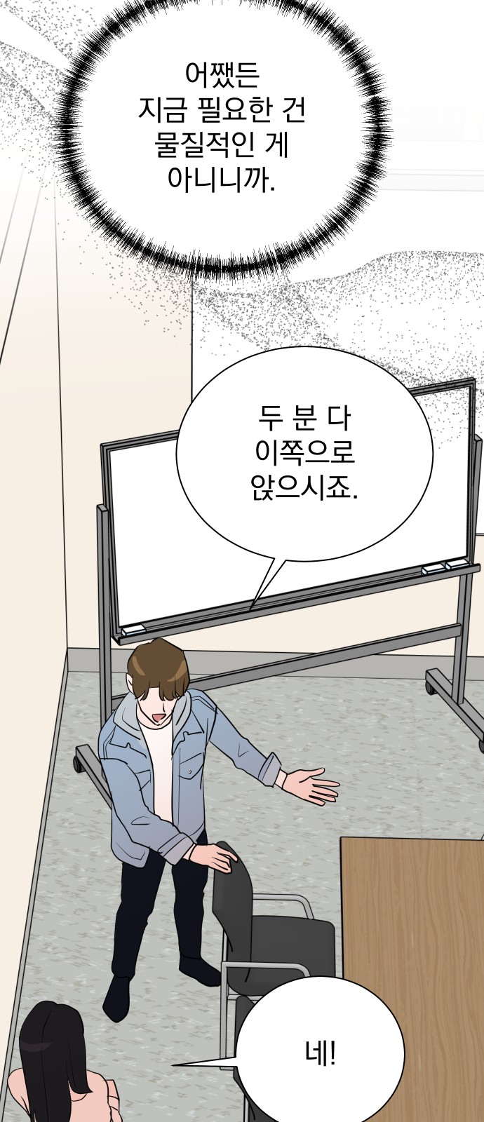 17 페이지