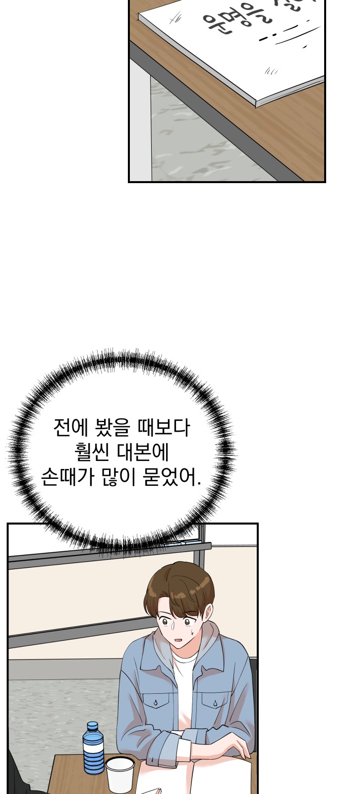19 페이지