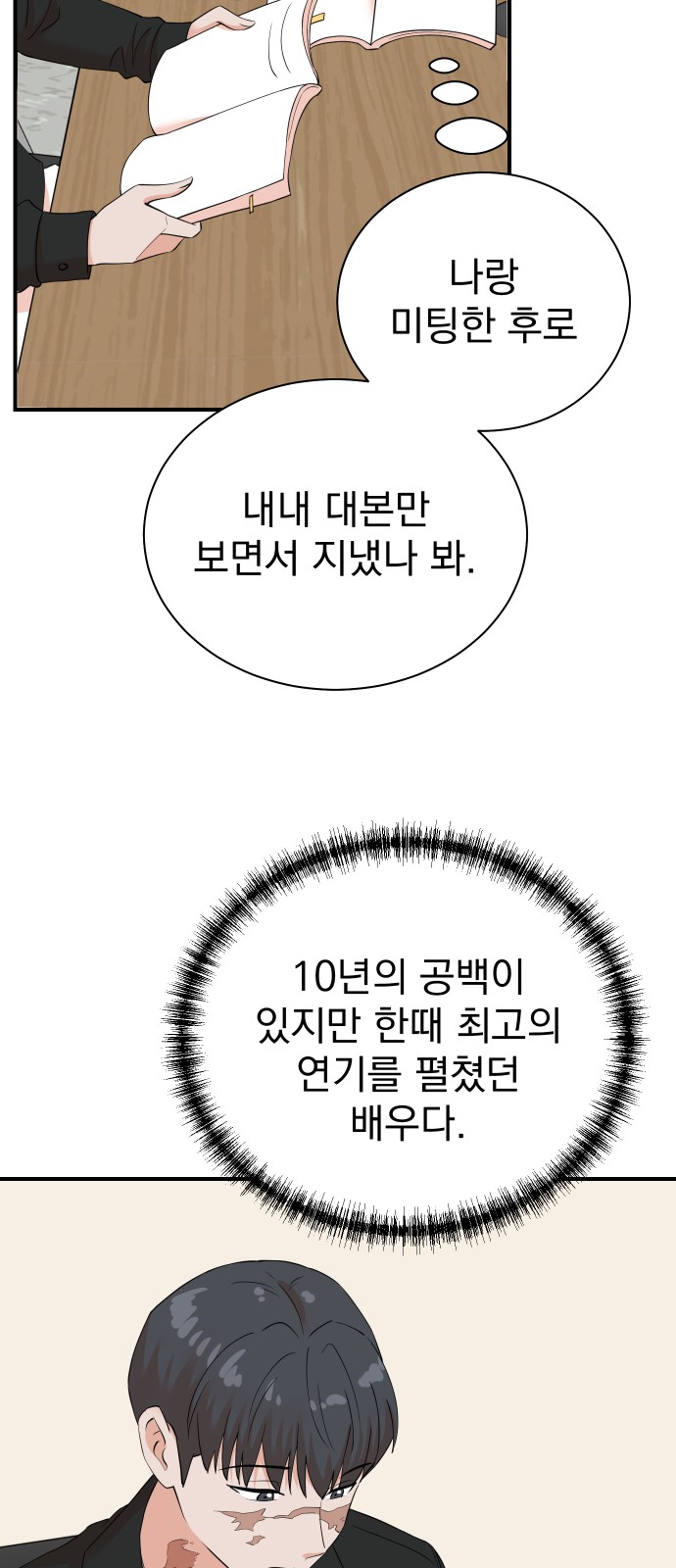 20 페이지