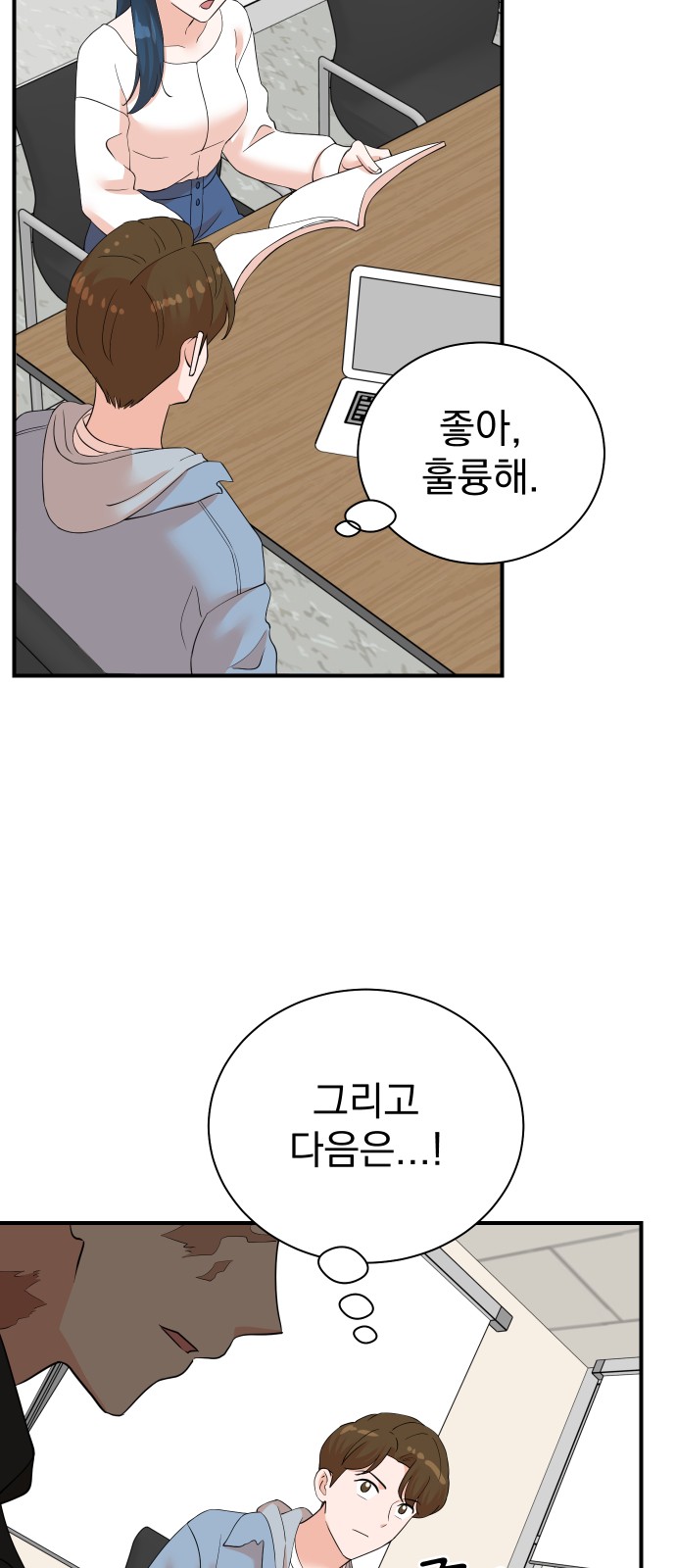 23 페이지