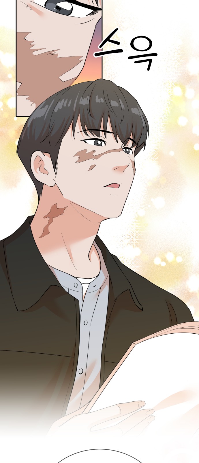 28 페이지