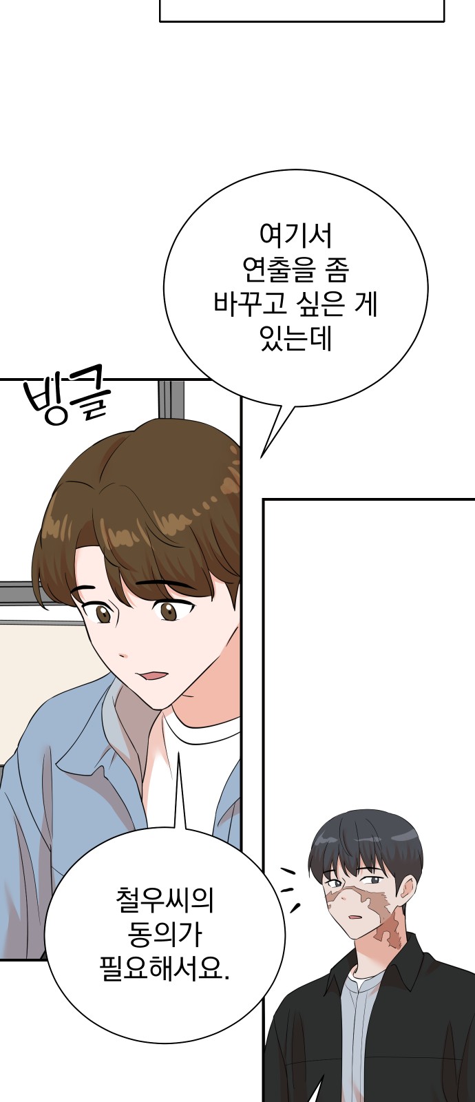 40 페이지
