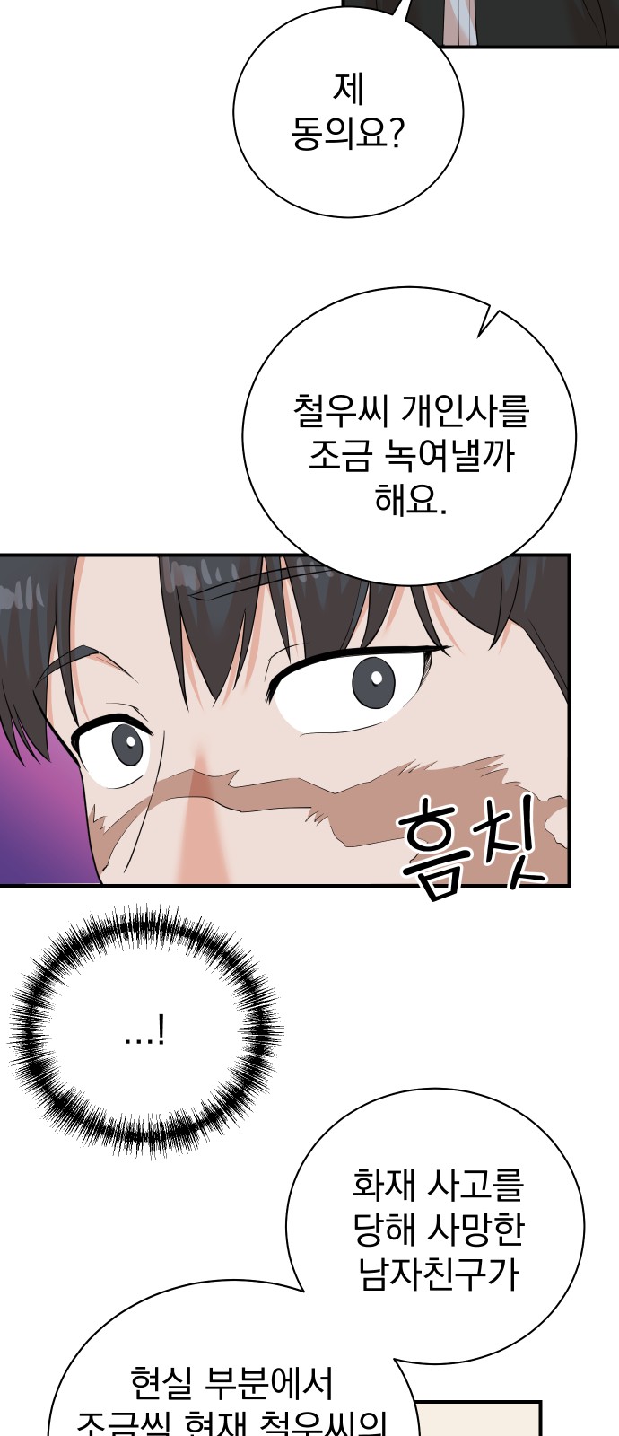 41 페이지