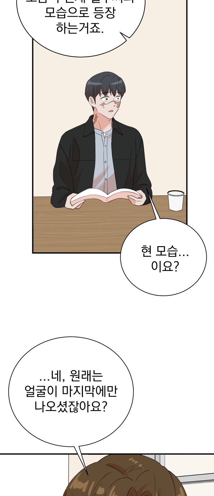 42 페이지