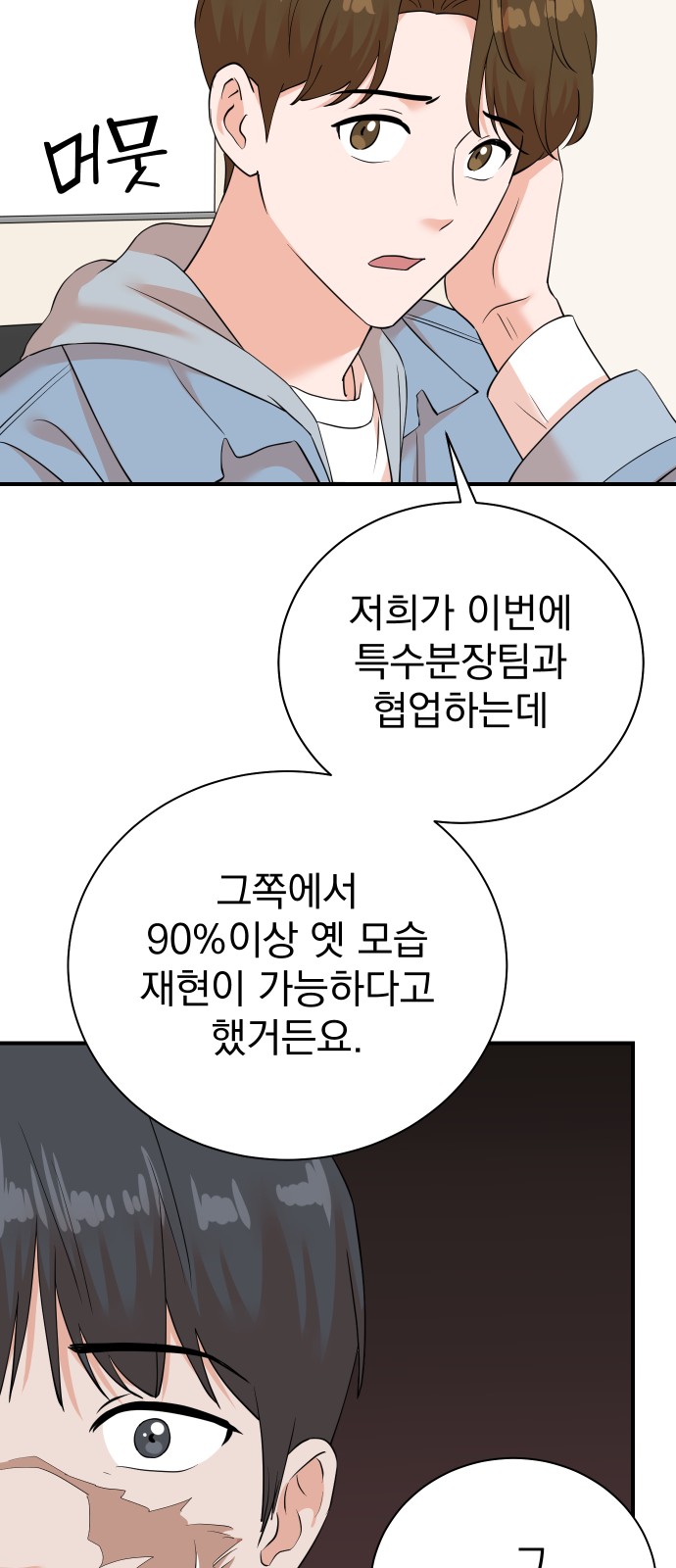 43 페이지