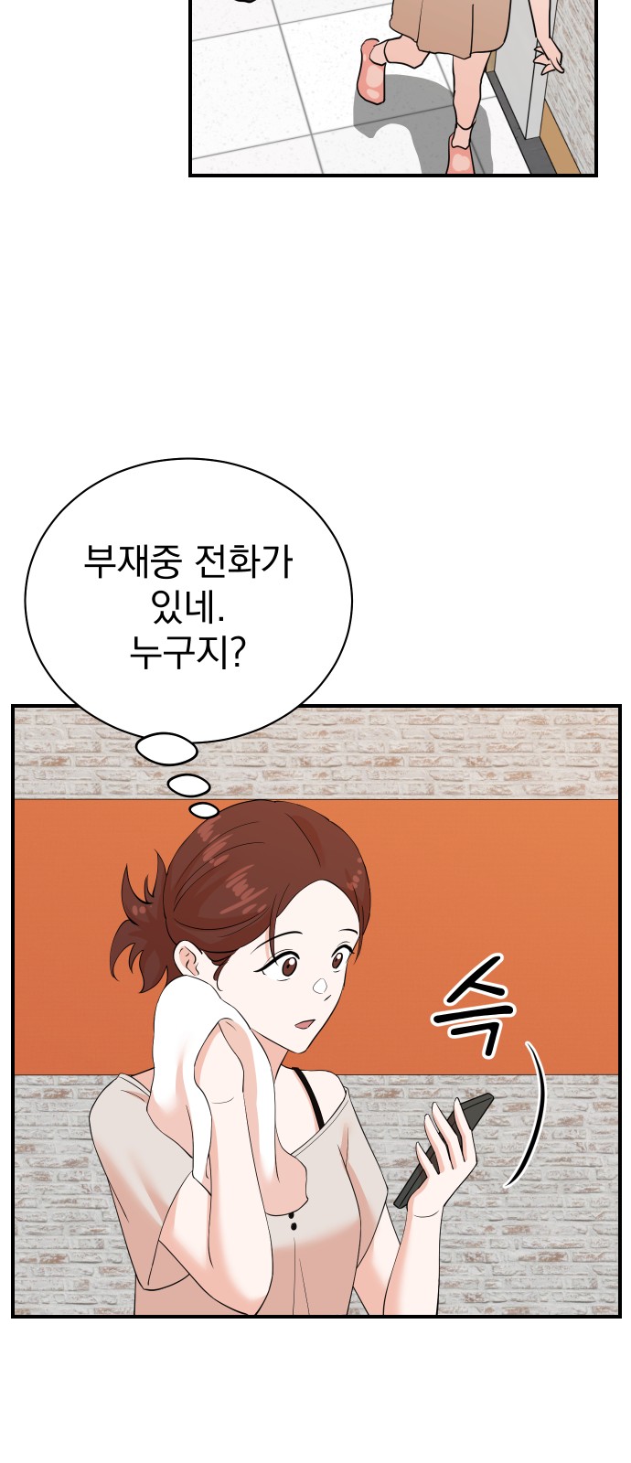 51 페이지