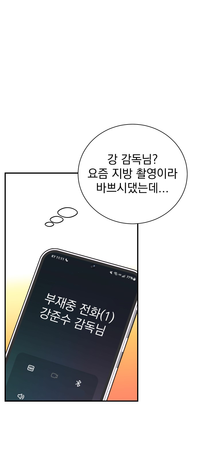 52 페이지