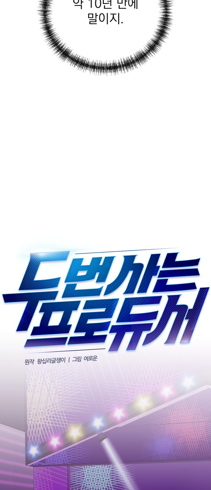 10 페이지
