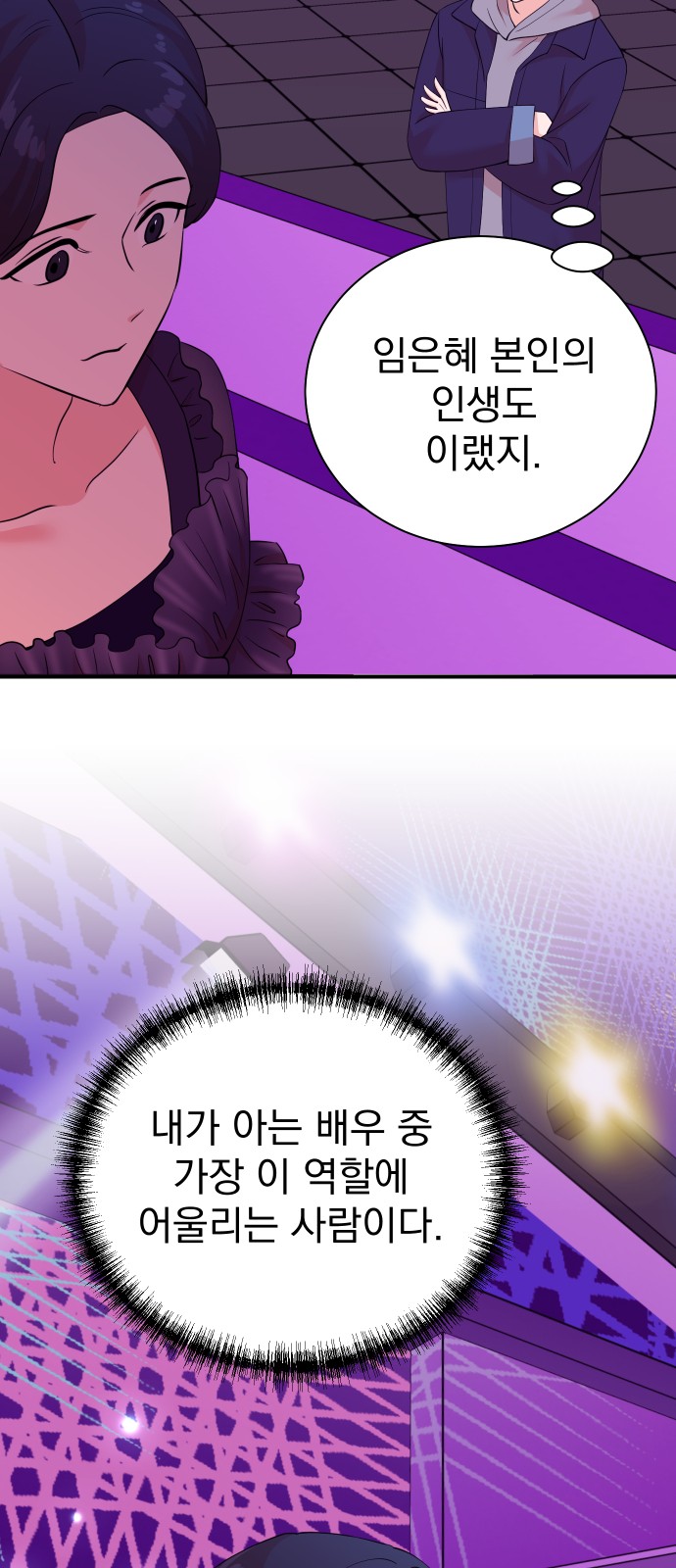 24 페이지