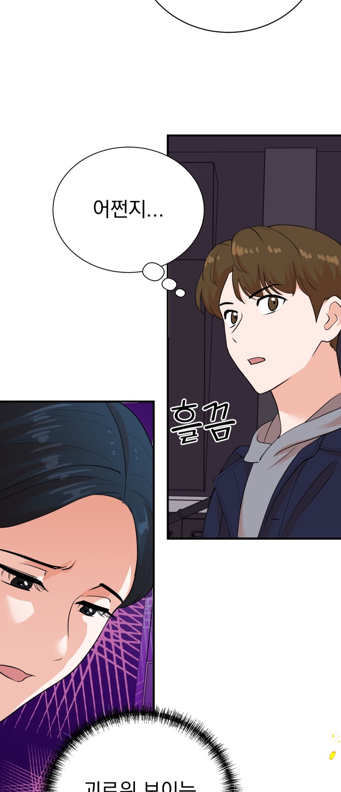 32 페이지