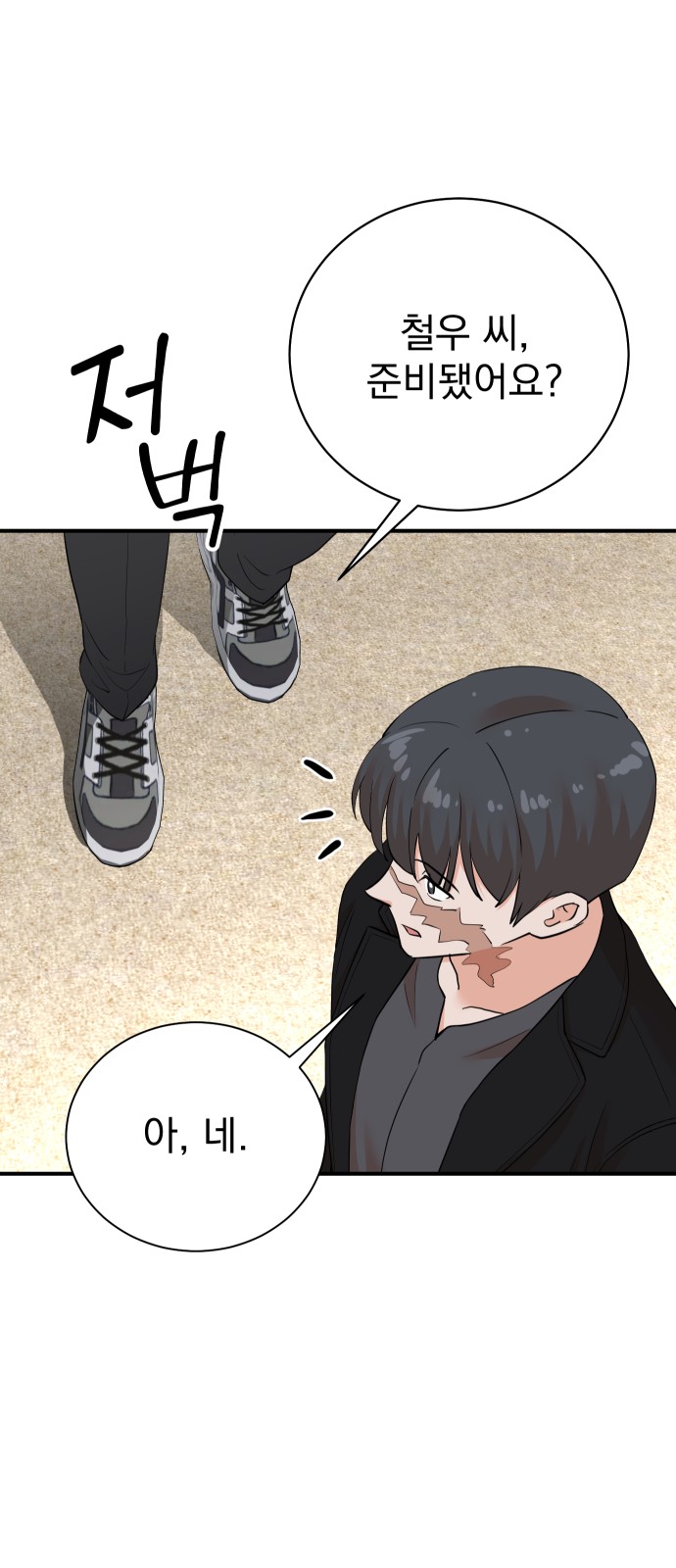 4 페이지