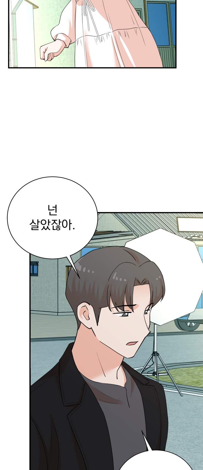 44 페이지