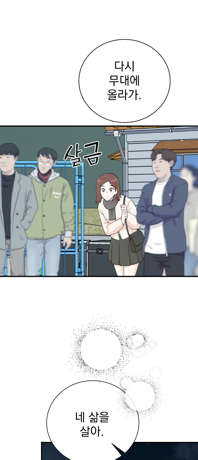52 페이지