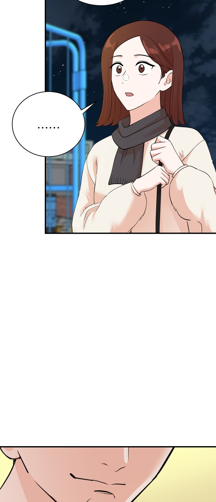 53 페이지