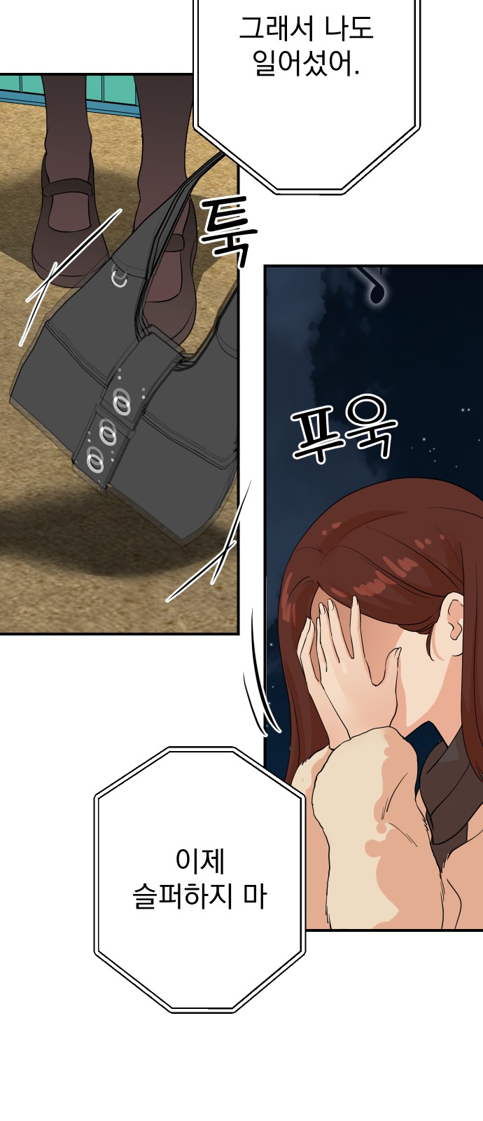 57 페이지