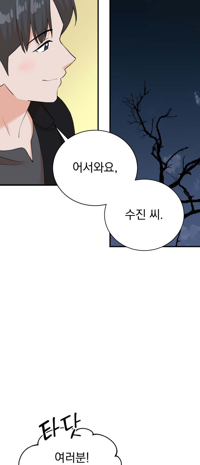 64 페이지