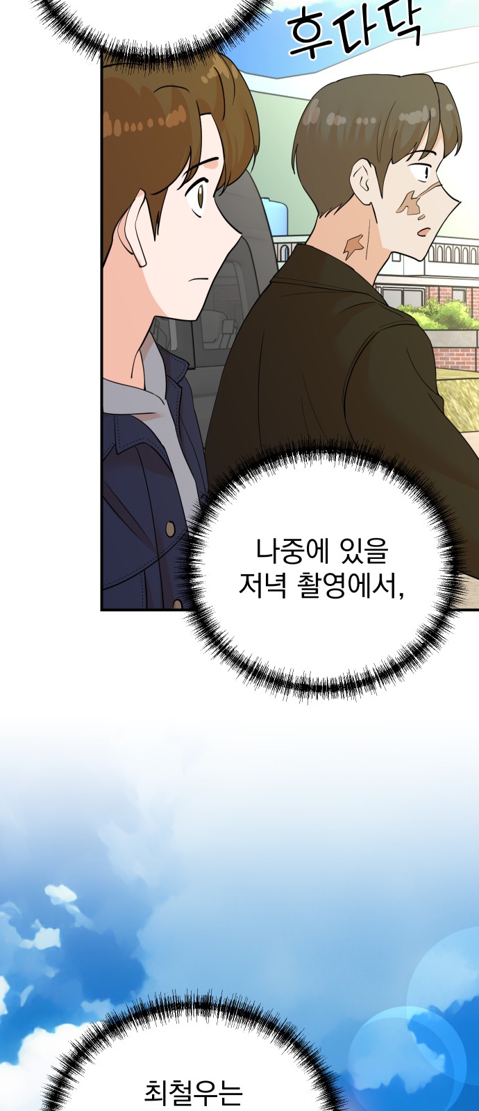 8 페이지