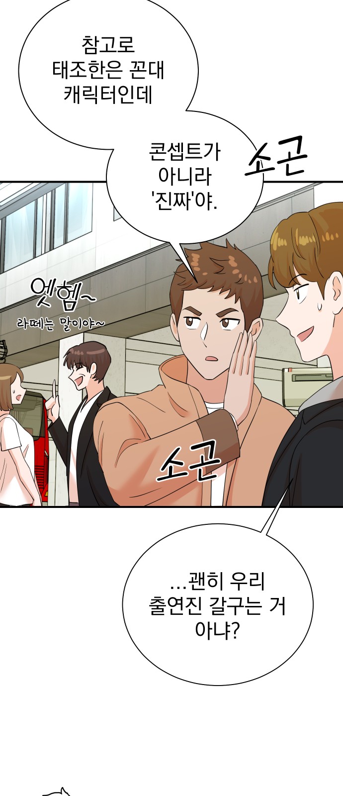36 페이지