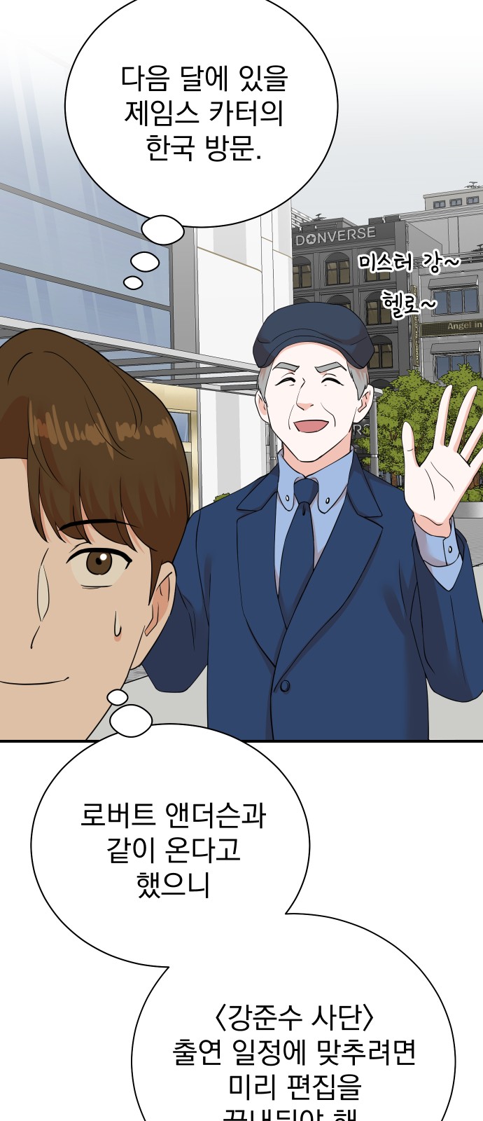 4 페이지