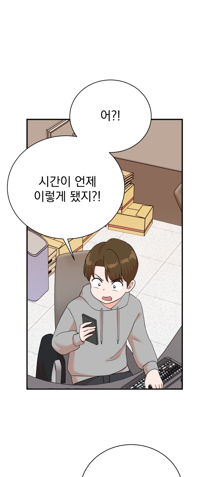 6 페이지