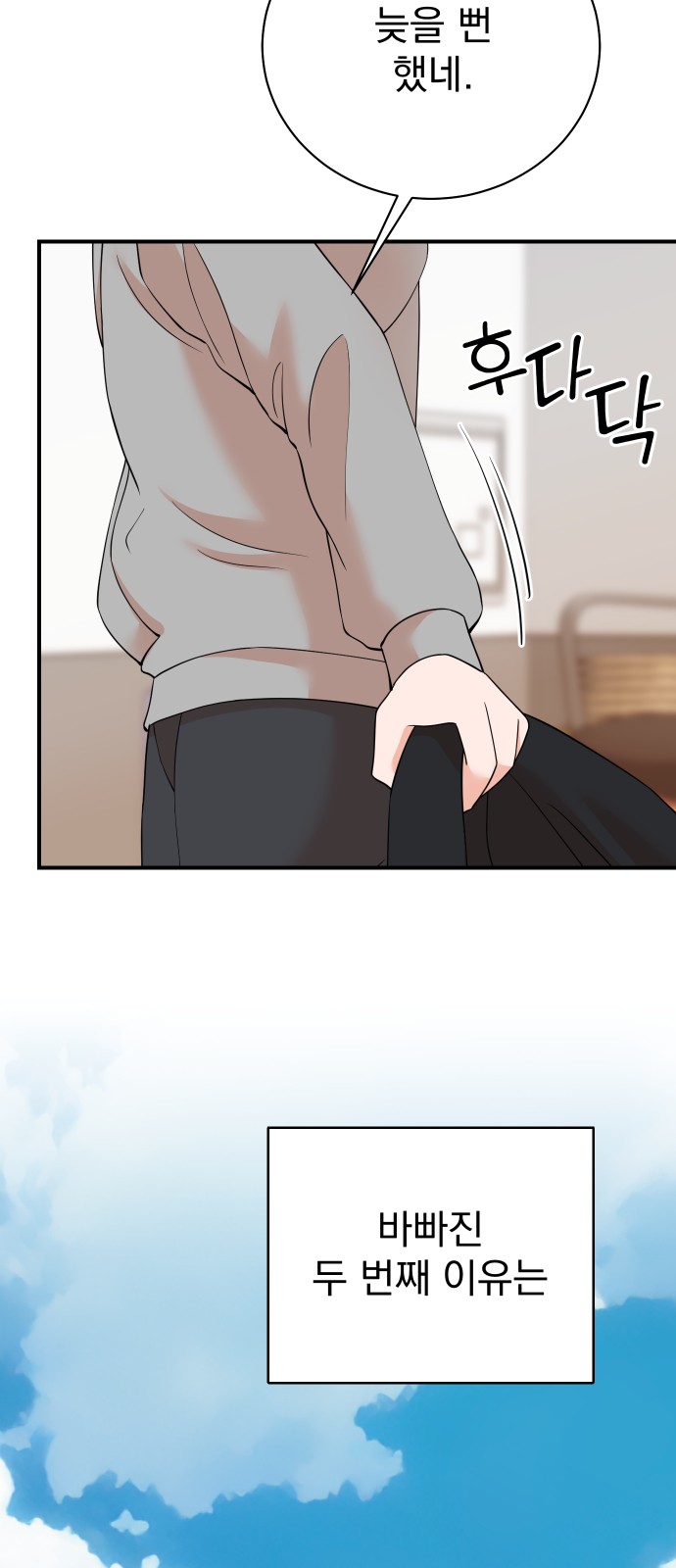 7 페이지