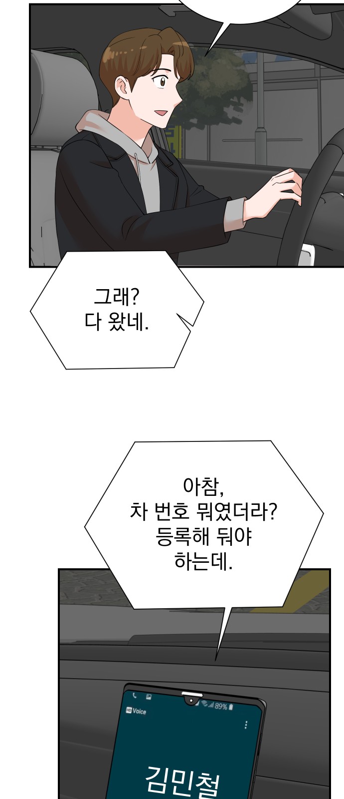 9 페이지