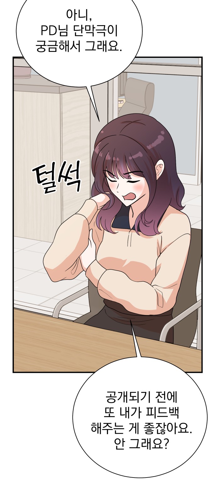 13 페이지