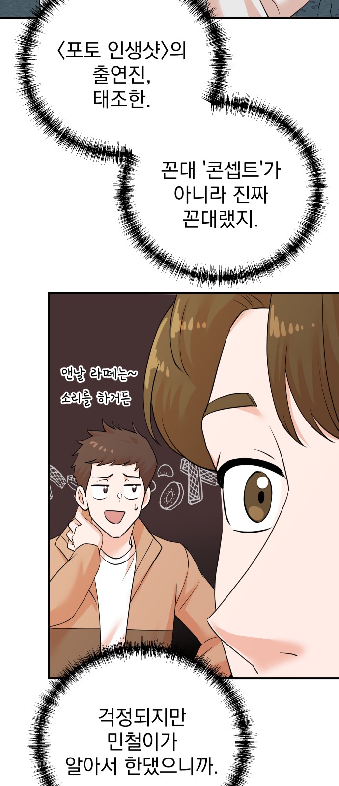 20 페이지