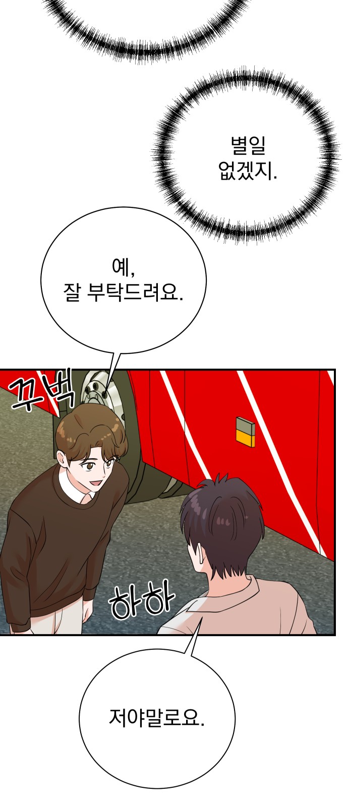 21 페이지
