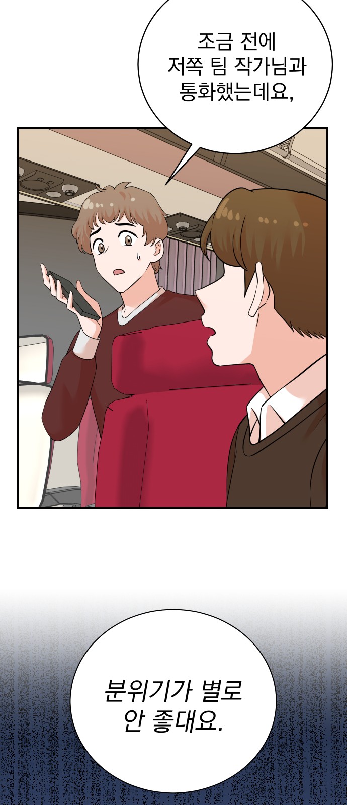 34 페이지