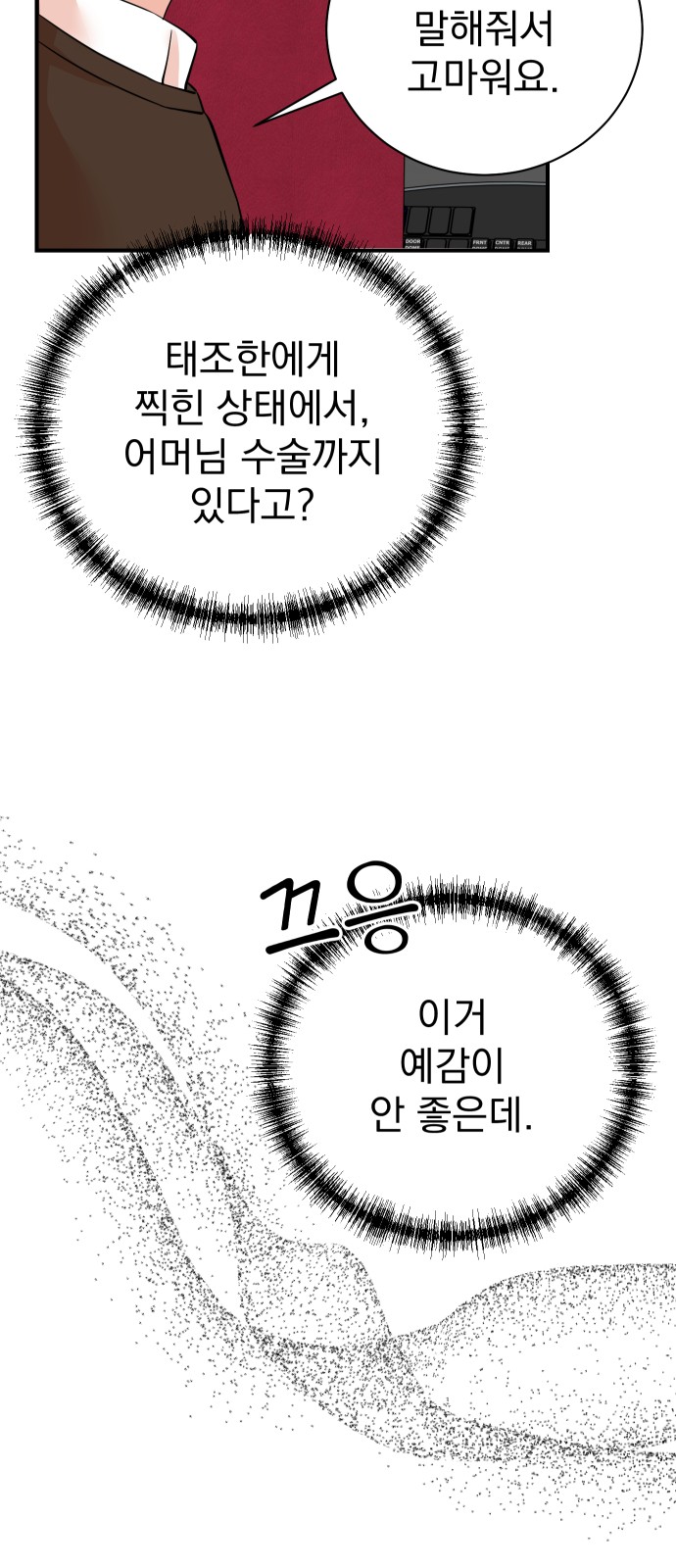 40 페이지