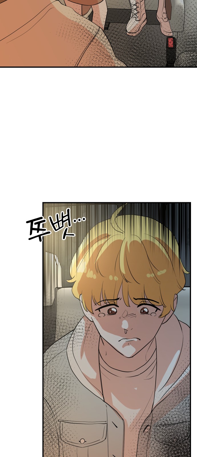 51 페이지