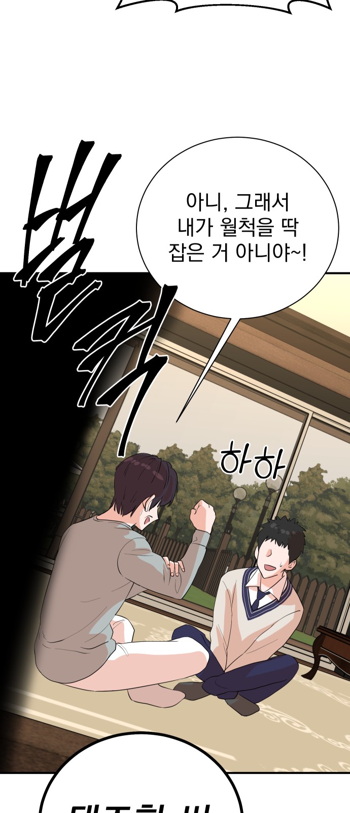 58 페이지