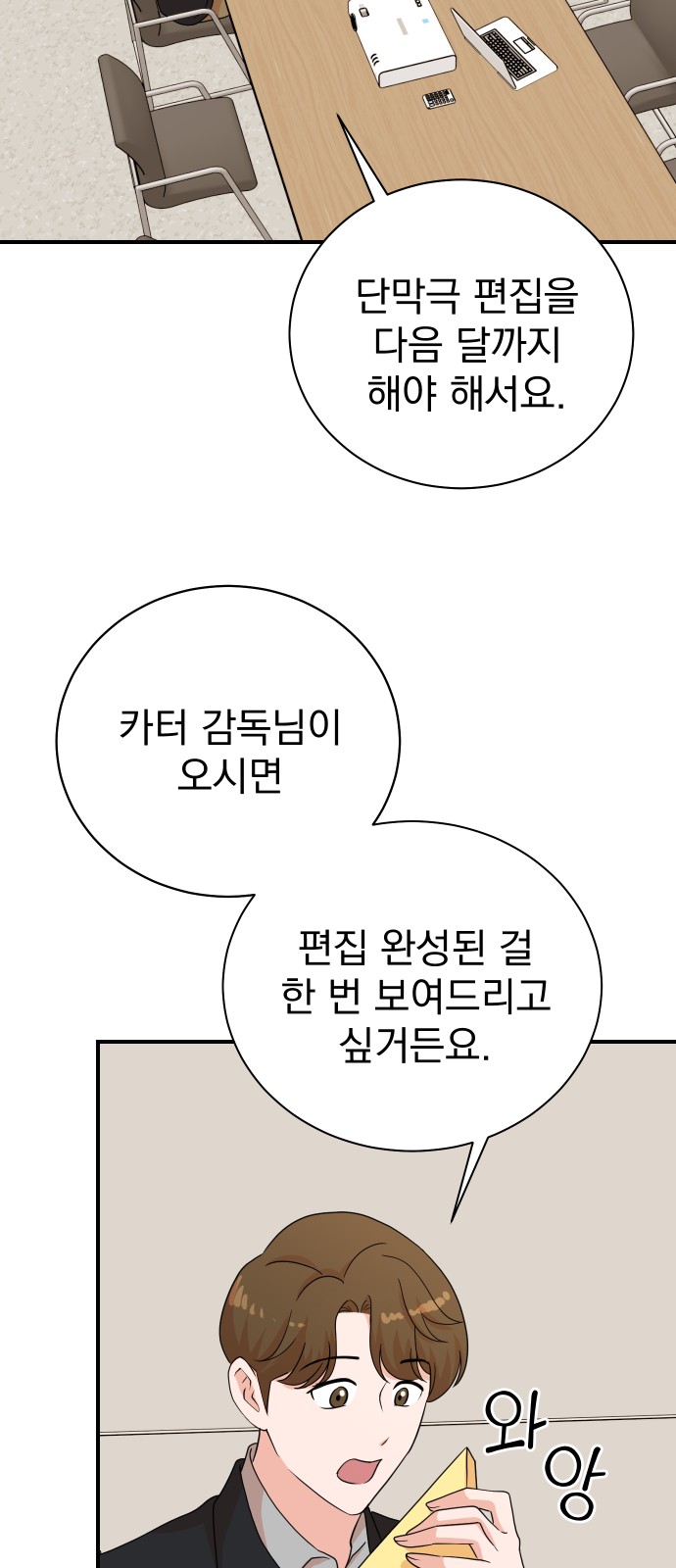 7 페이지
