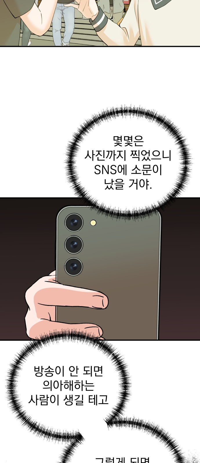 23 페이지