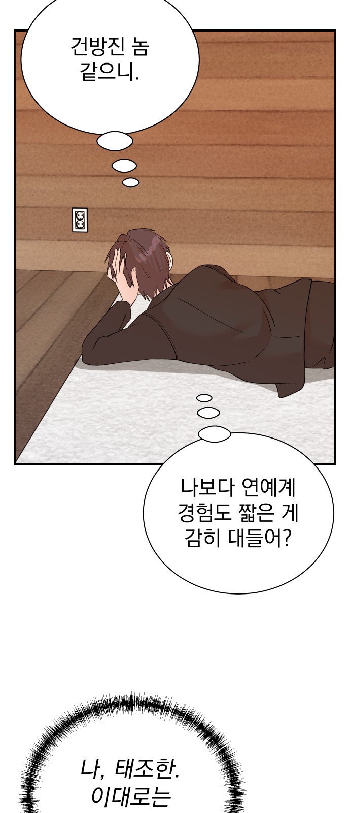 32 페이지