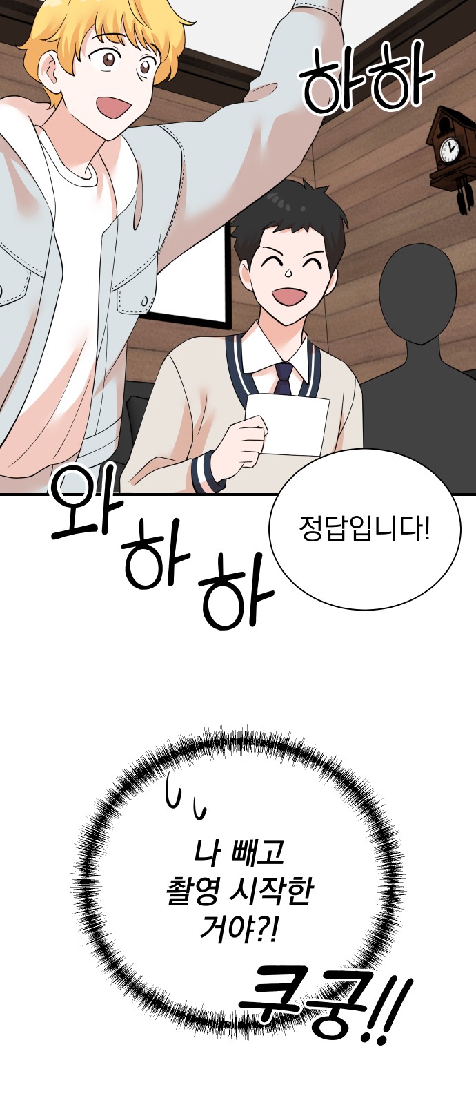 36 페이지