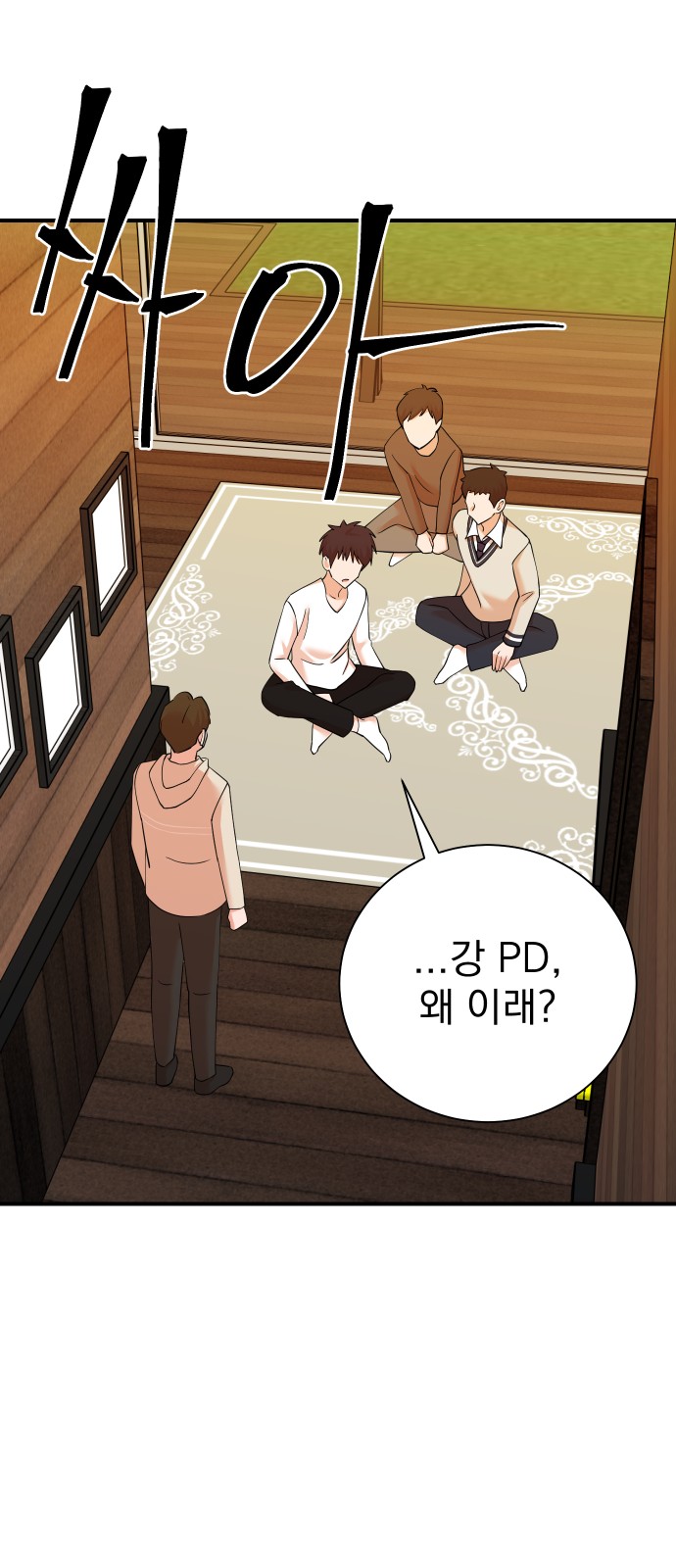 4 페이지