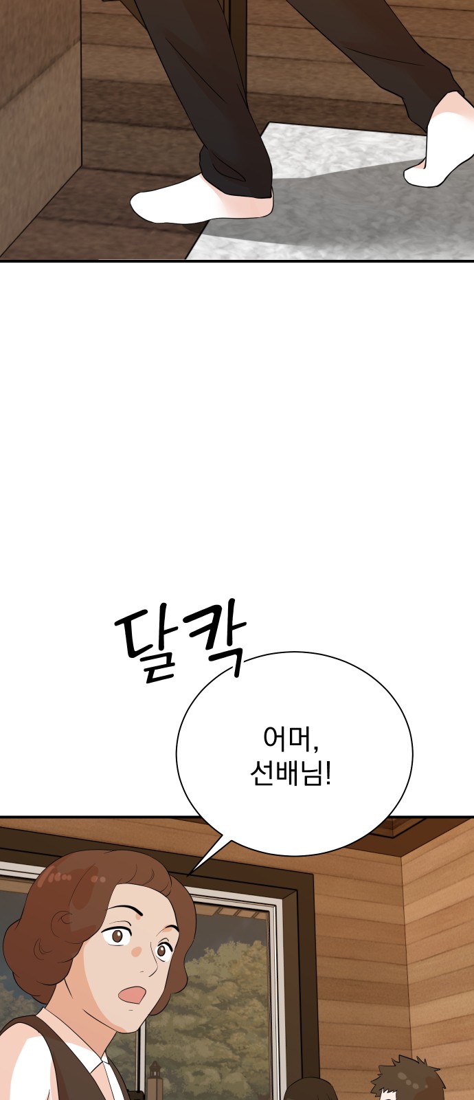 41 페이지